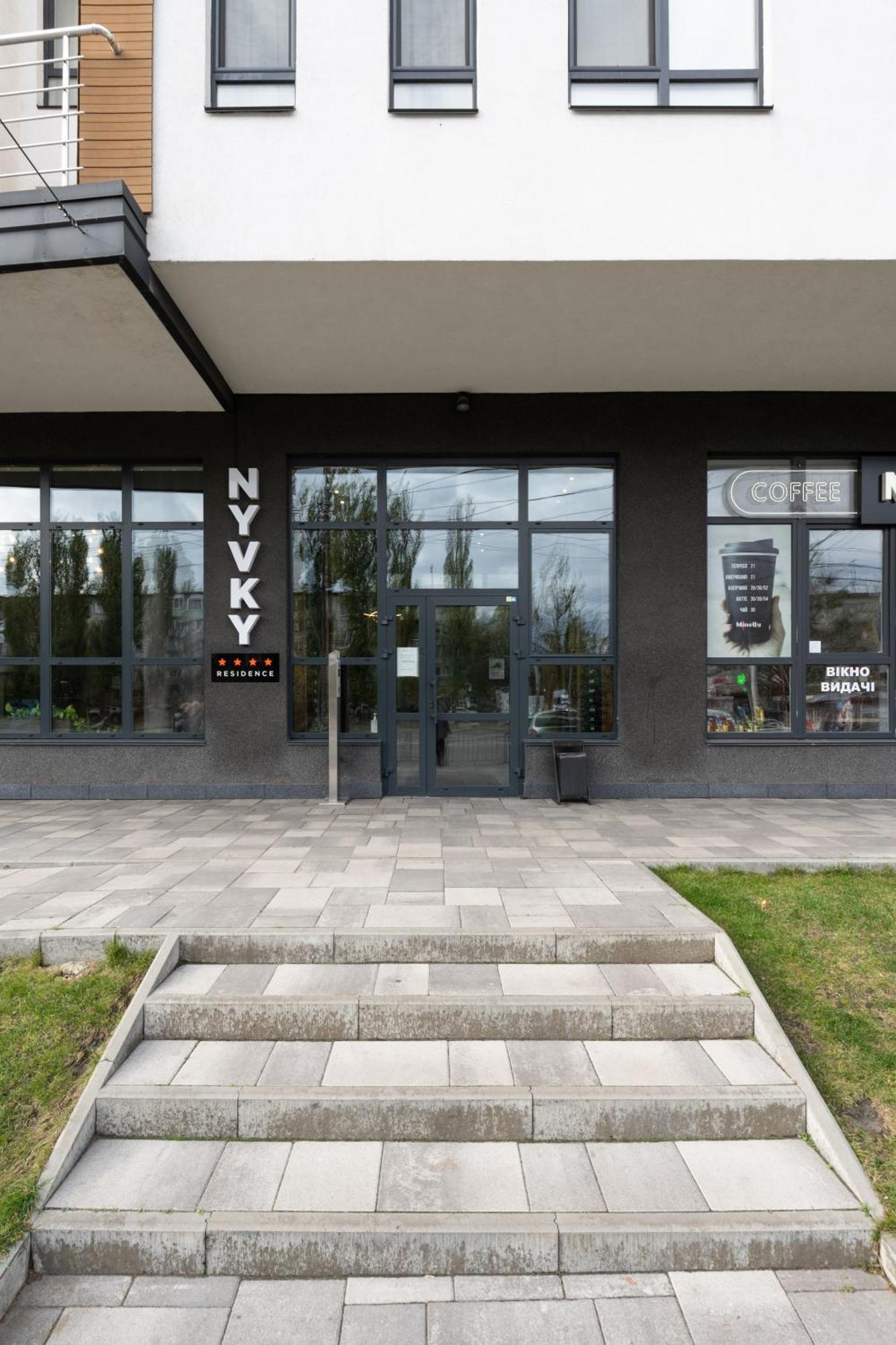 Nyvky Residence Κίεβο Εξωτερικό φωτογραφία